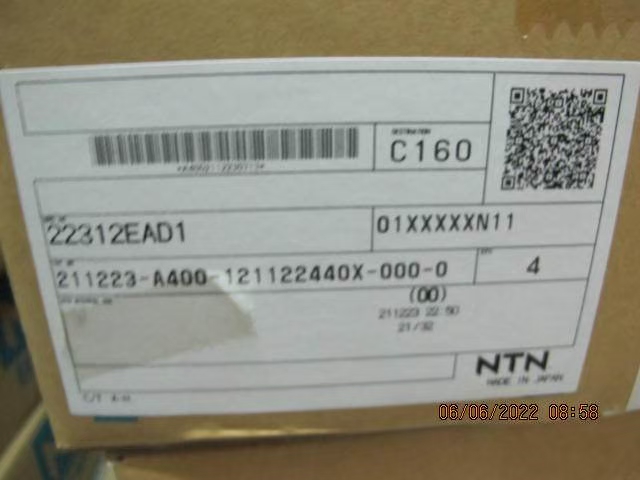NTN Photo 3